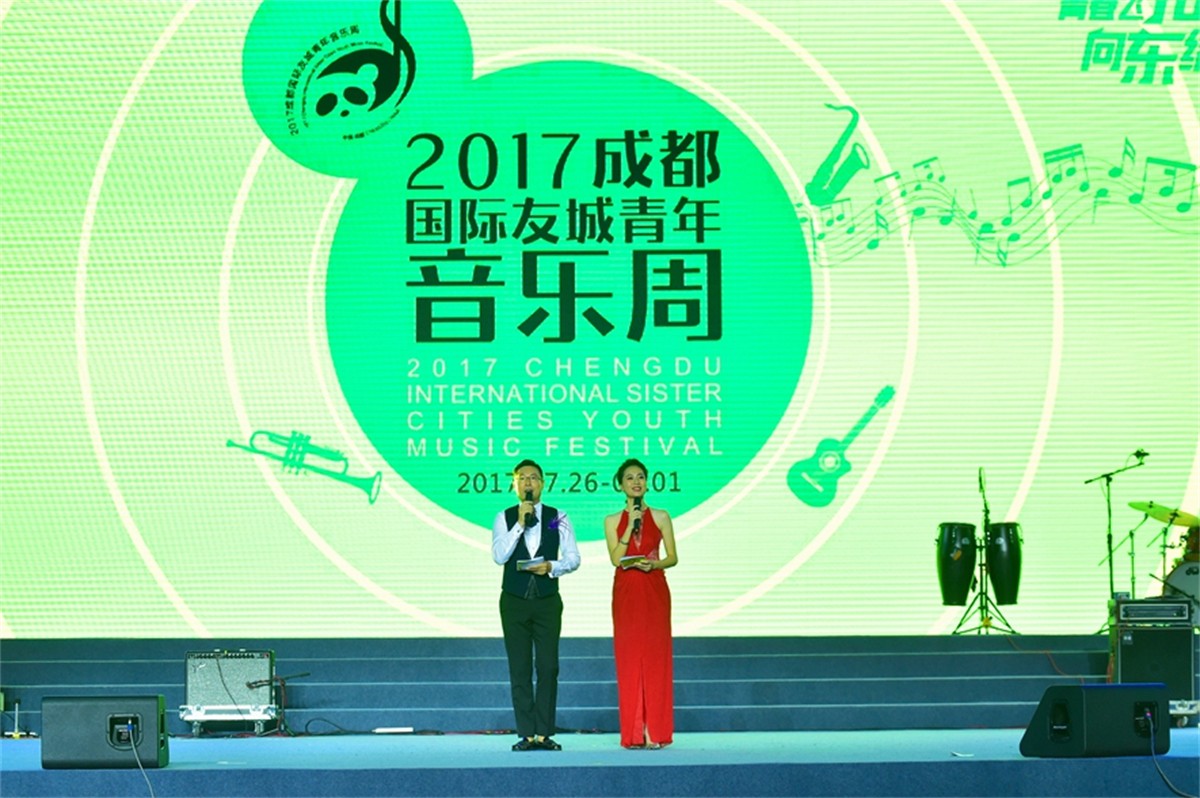 音乐节运动策划_演唱会策划公司_平博文化集团