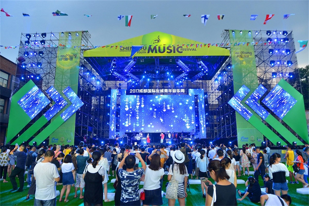 音乐节运动策划_演唱会策划公司_平博文化集团