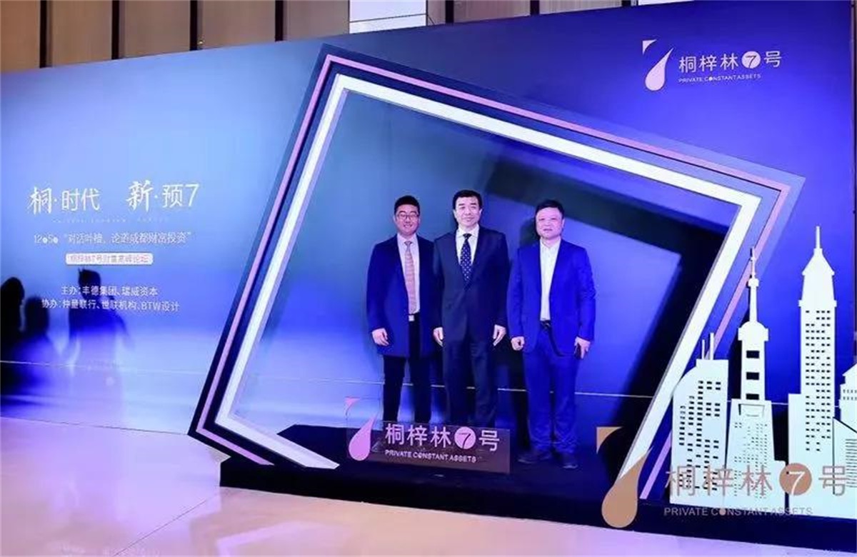 成都论坛运动策划公司_成都会议运动策划公司_成都平博