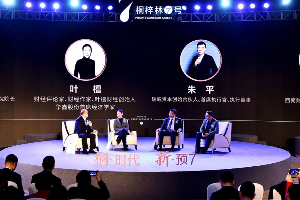 成都论坛运动策划公司_成都会议运动策划公司_成都平博