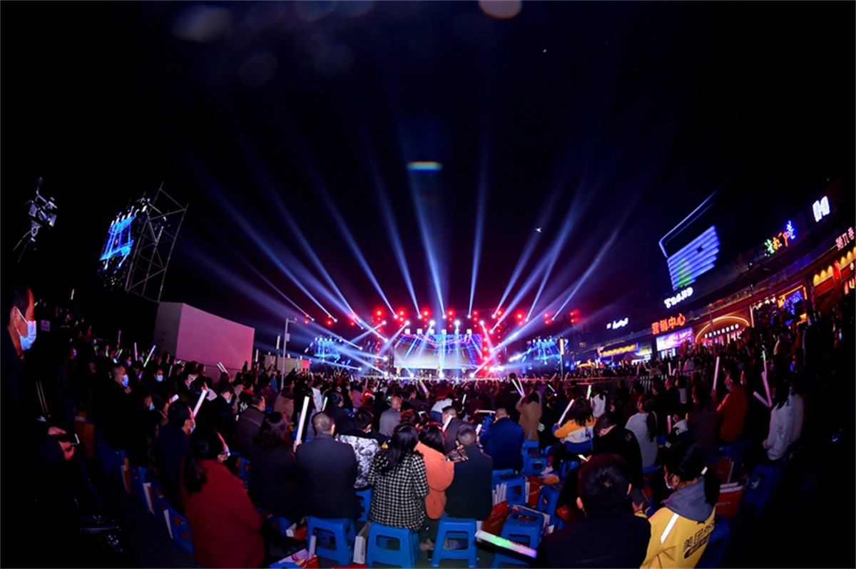德阳吾悦广场群星演唱会_群星演唱会运动策划_庆典策划公司