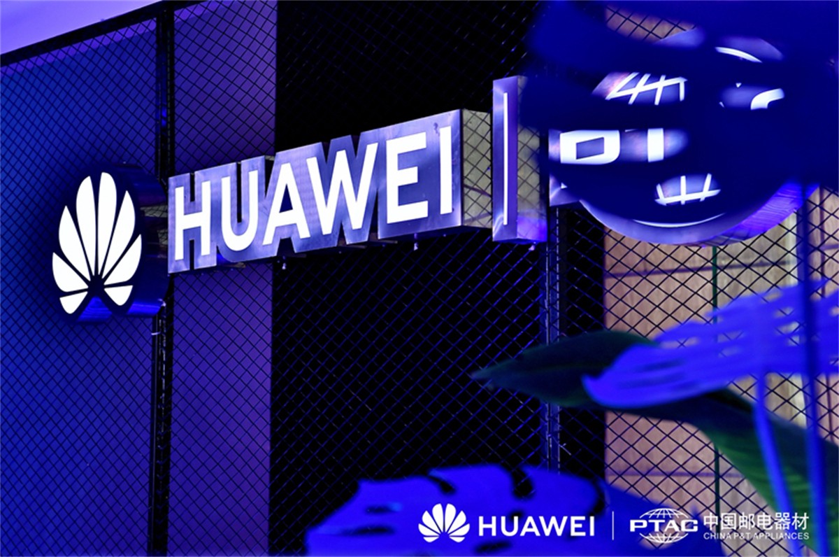 华为畅享10&amp;nova5系列新品品鉴会-宣布会运动策划公司_成都品鉴会运动策划_平博文化撒播集团