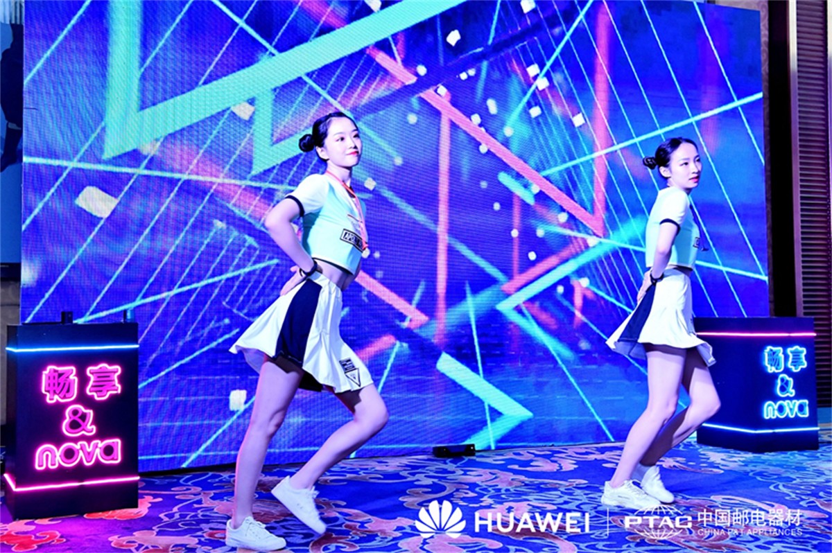 华为畅享10&amp;nova5系列新品品鉴会-宣布会运动策划公司_成都品鉴会运动策划_平博文化撒播集团