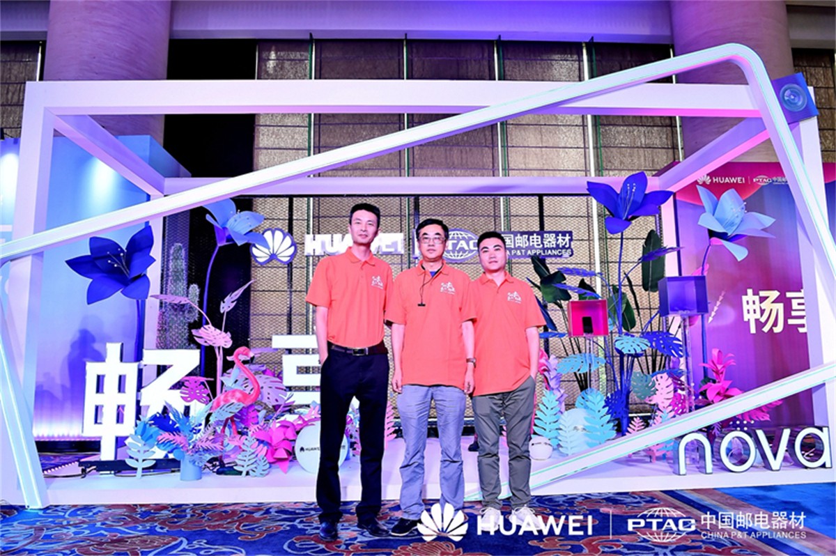 华为畅享10&amp;nova5系列新品品鉴会-宣布会运动策划公司_成都品鉴会运动策划_平博文化撒播集团