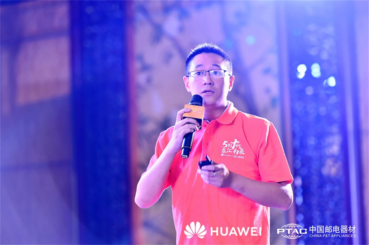 华为畅享10&amp;nova5系列新品品鉴会-宣布会运动策划公司_成都品鉴会运动策划_平博文化撒播集团