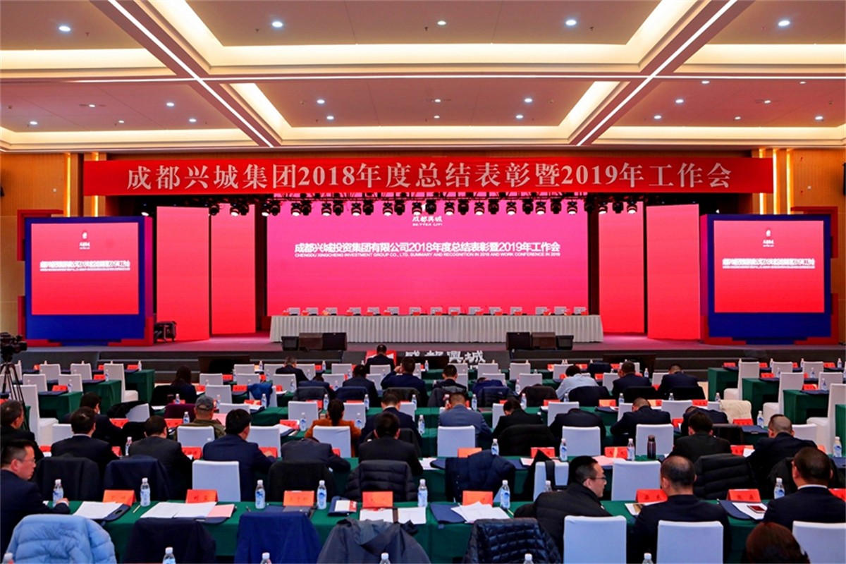 年会运动策划执行公司_公司年会庆典策划_成都平博文化撒播