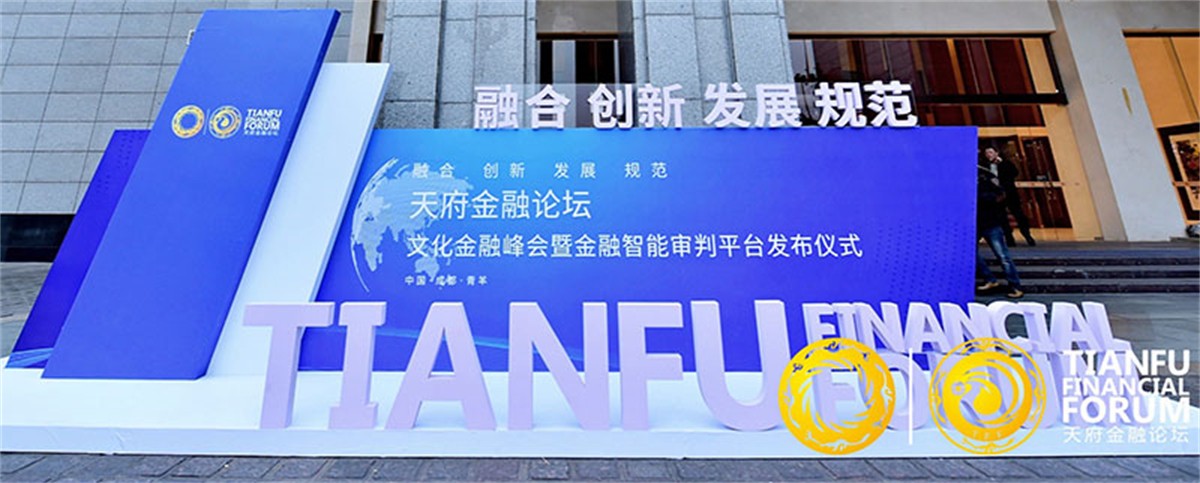 成都论坛运动策划公司_峰会运动策划公司_平博文化撒播集团