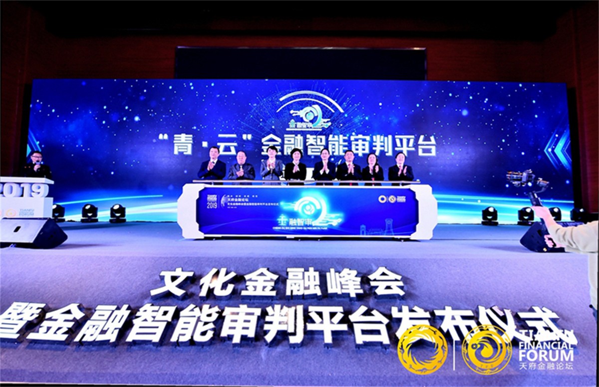 成都论坛运动策划公司_峰会运动策划公司_平博文化撒播集团