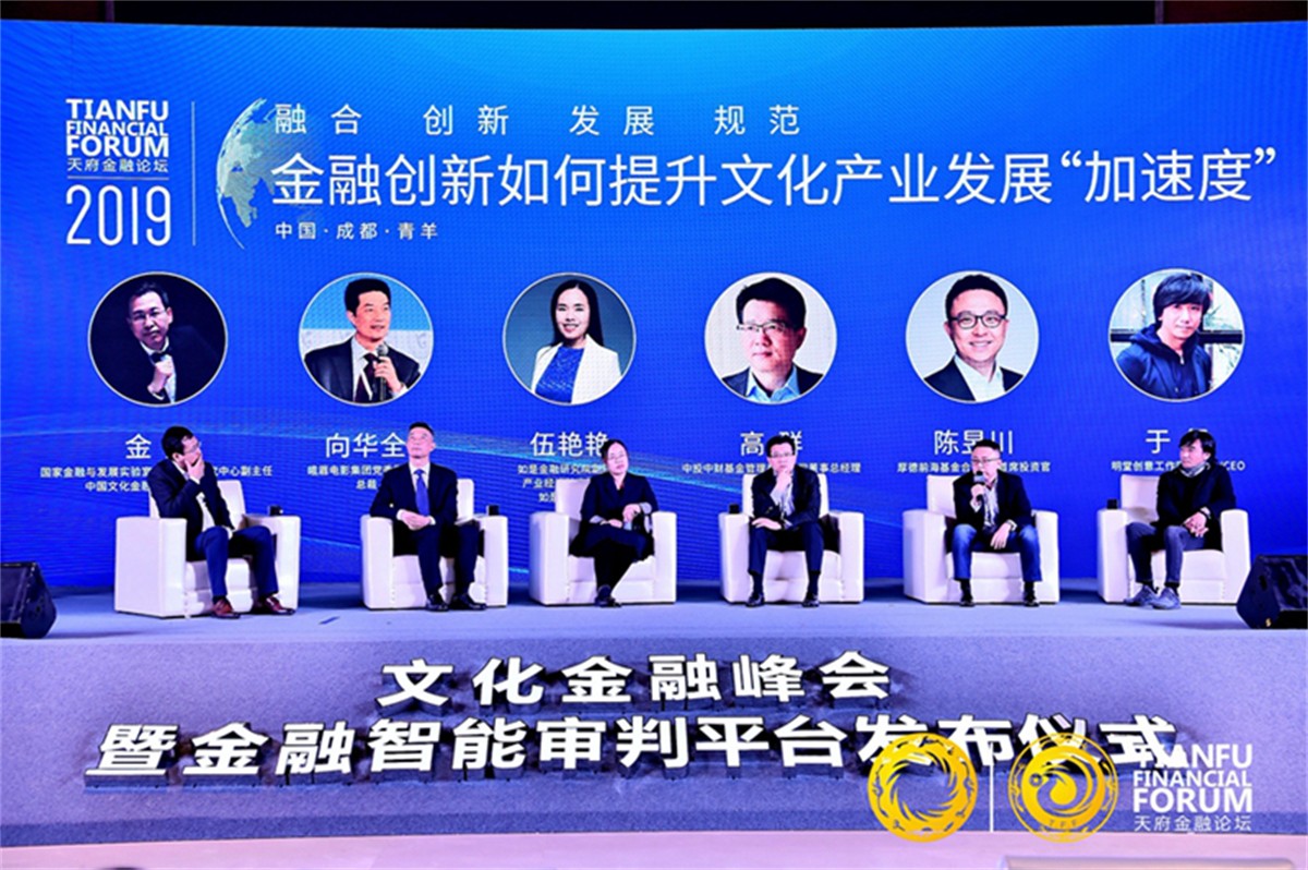 成都论坛运动策划公司_峰会运动策划公司_平博文化撒播集团