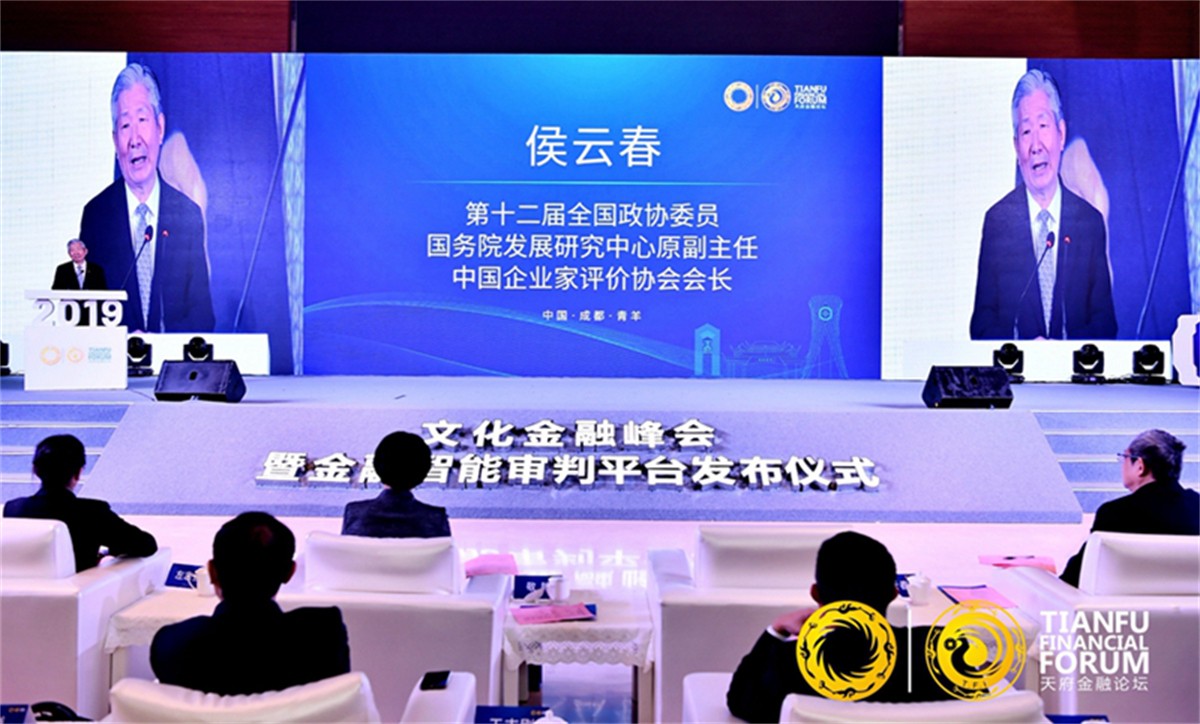 成都论坛运动策划公司_峰会运动策划公司_平博文化撒播集团