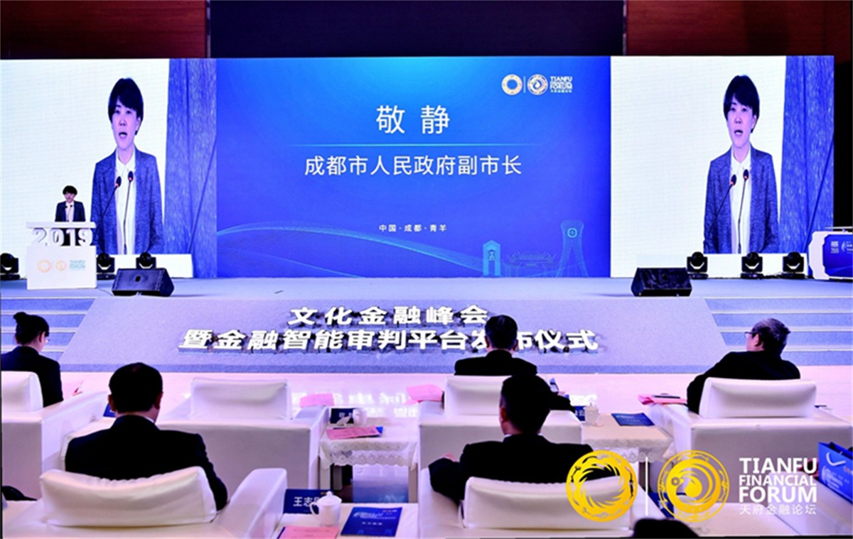 成都论坛运动策划公司_峰会运动策划公司_平博文化撒播集团