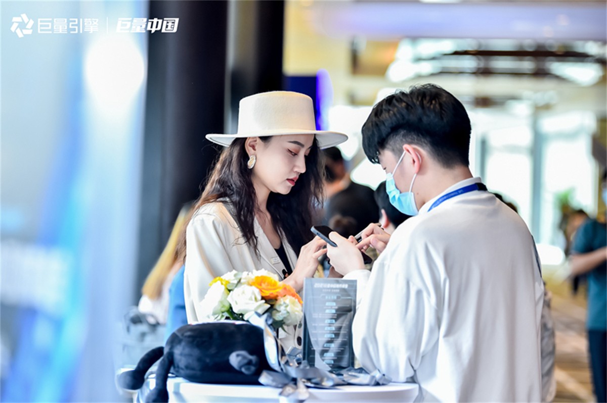 2021巨量中国都会峰会_成都峰会运动策划公司_聚会策划哪家好