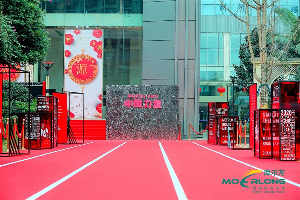 团拜会运动策划公司_年会策划执行公司_成都平博