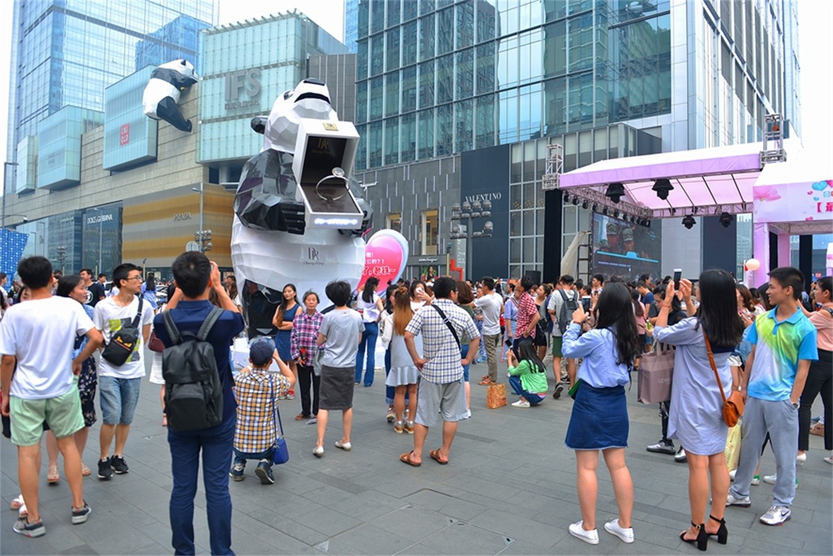成都会议运动策划公司_路演运动策划公司_平博文化撒播集团