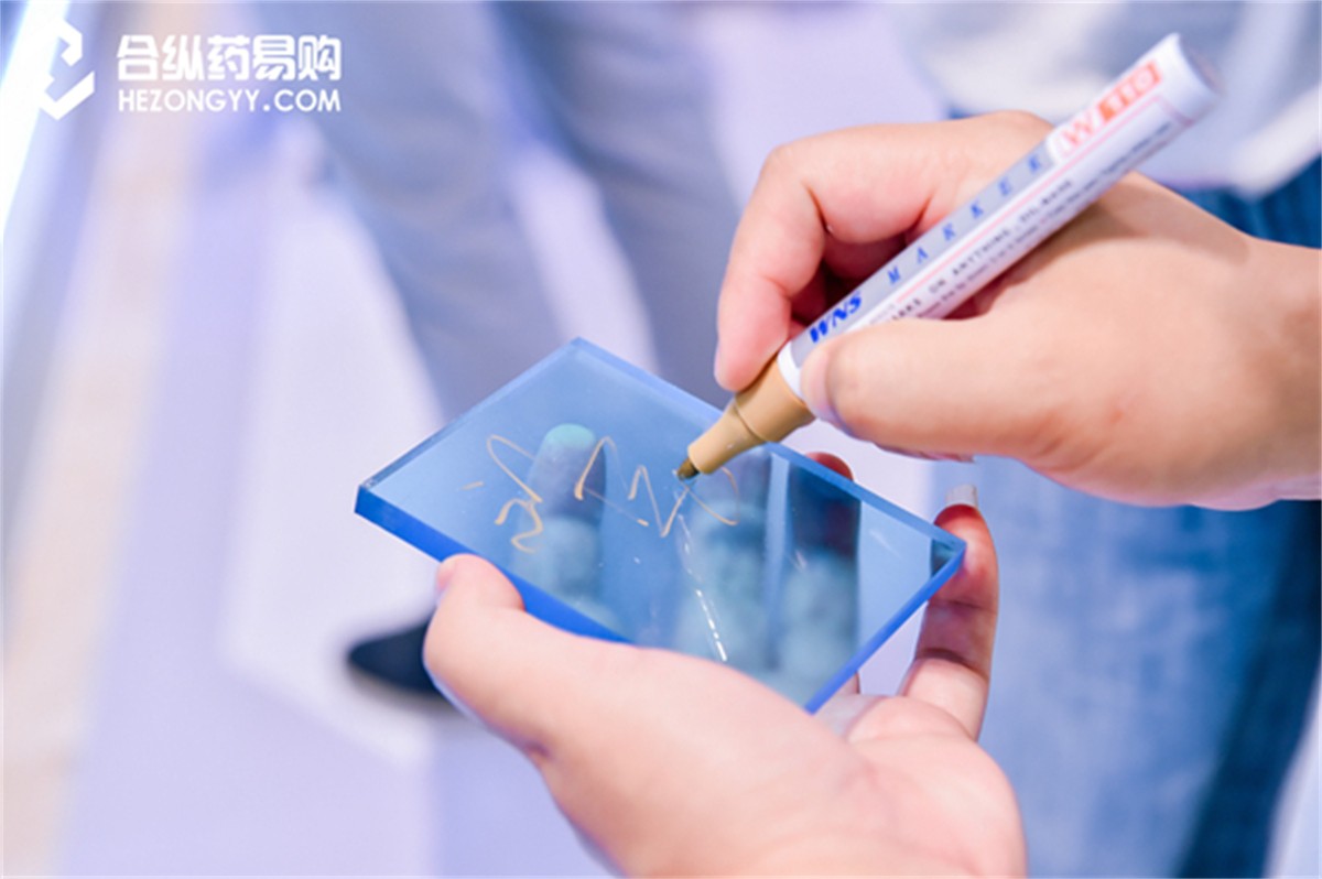 合纵药易购上市答谢暨15周年庆典_周年庆运动策划_成都平博周年庆策划