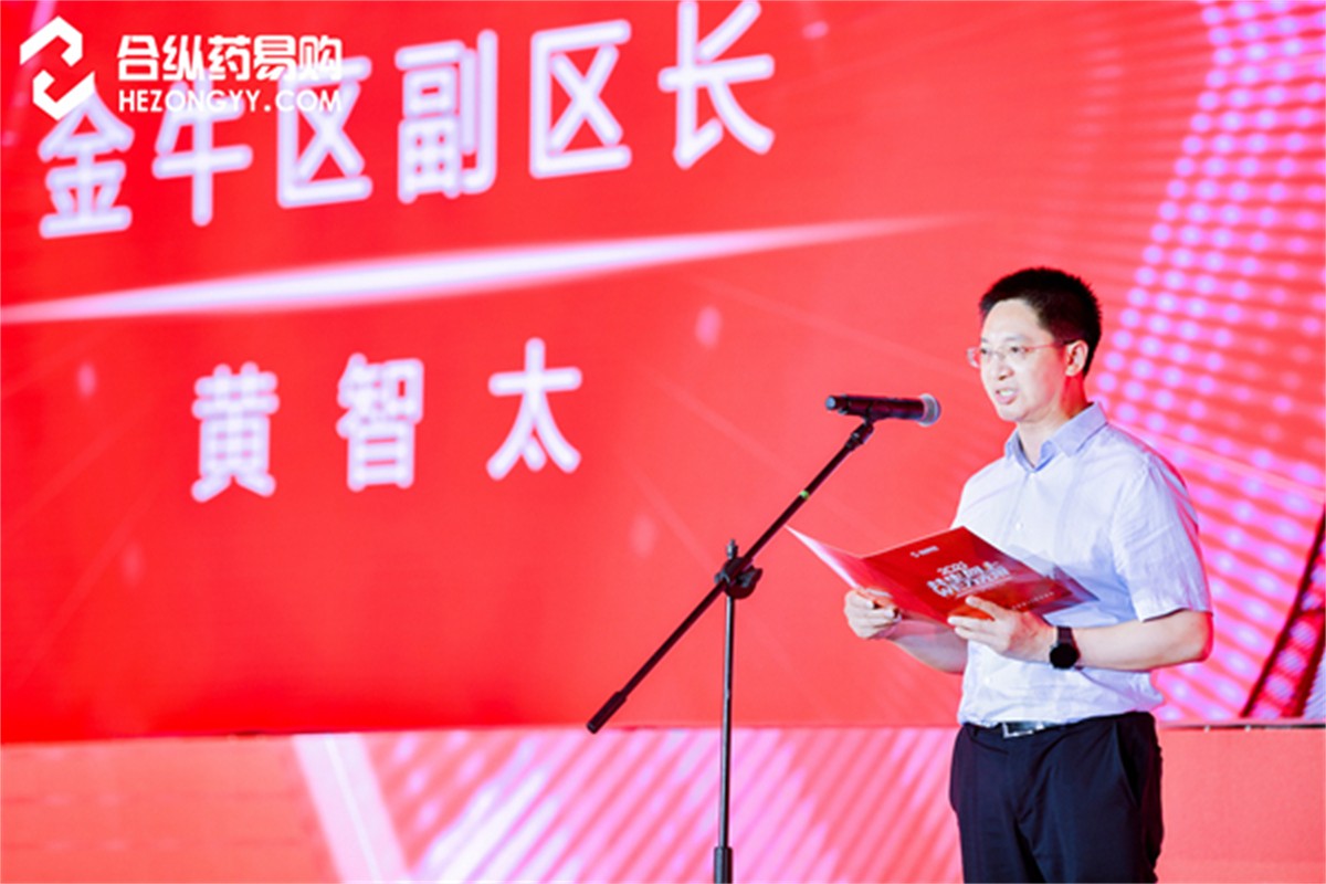 合纵药易购上市答谢暨15周年庆典_周年庆运动策划_成都平博周年庆策划