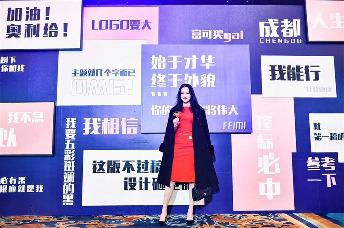 十周年庆运动策划_周年庆典运动策划公司_成都平博文化撒播集团