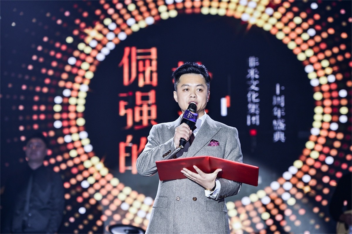 十周年庆运动策划_周年庆典运动策划公司_成都平博文化撒播集团