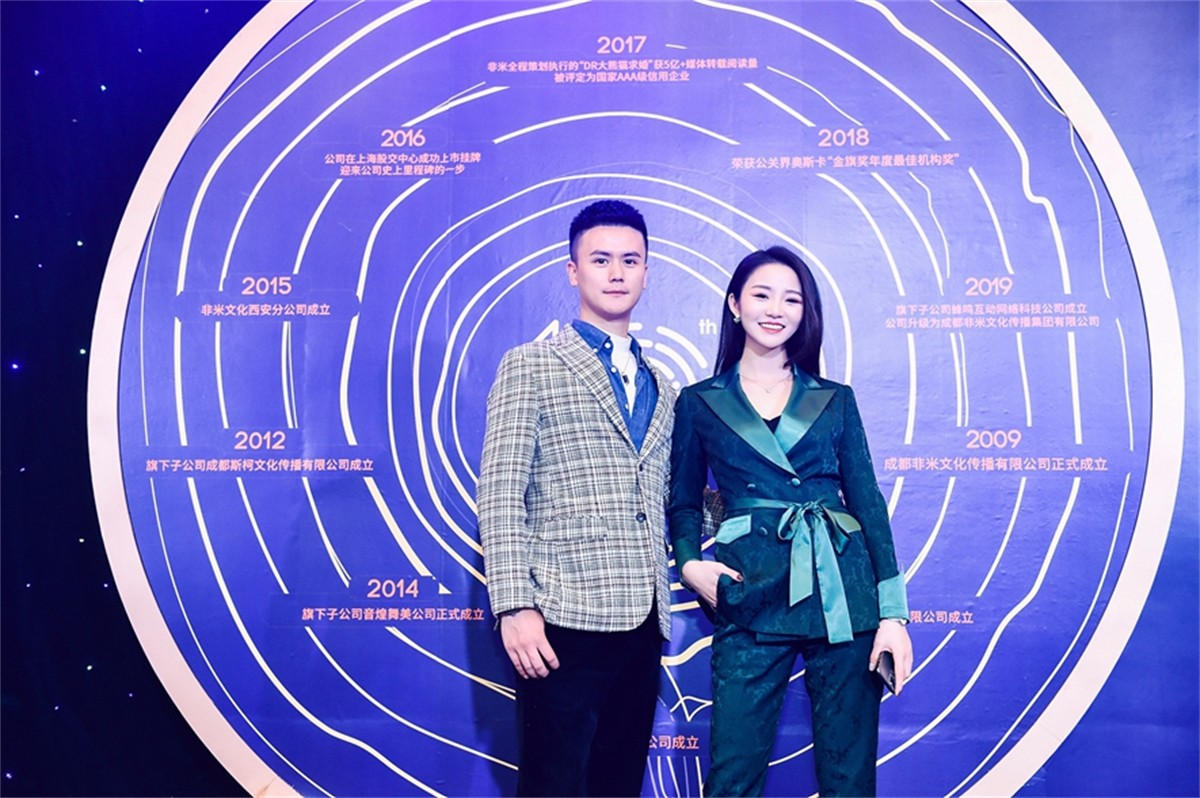 十周年庆运动策划_周年庆典运动策划公司_成都平博文化撒播集团