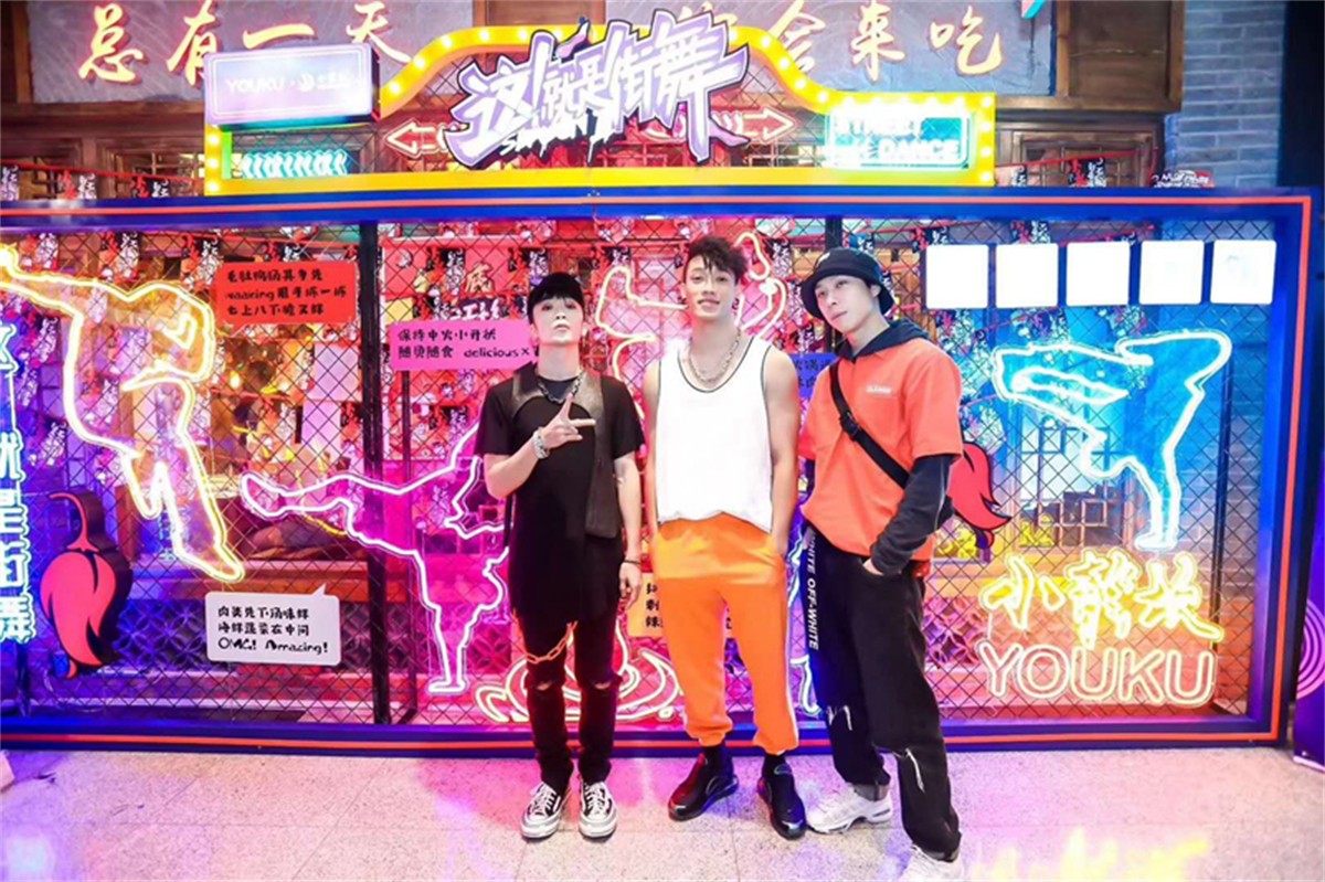 &ldquo;这就是街舞&rdquo;小龙坎天下巡展运动-成都路演运动策划公司_成都演唱会运动策划公司_平博文化撒播集团