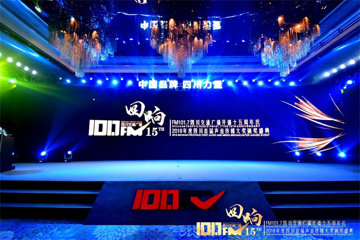 周年庆颁奖仪式运动策划公司_周年庆运动策划公司_平博文化撒播集团