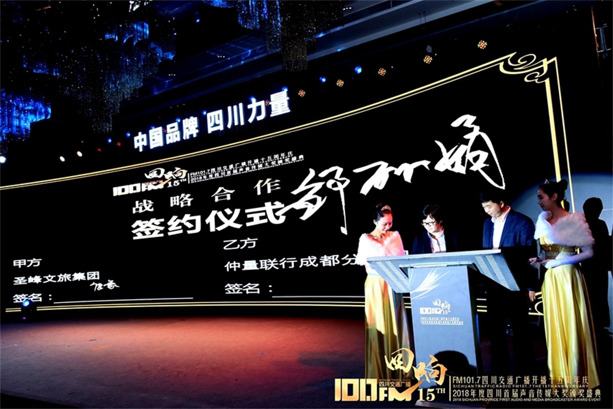 周年庆颁奖仪式运动策划公司_周年庆运动策划公司_平博文化撒播集团