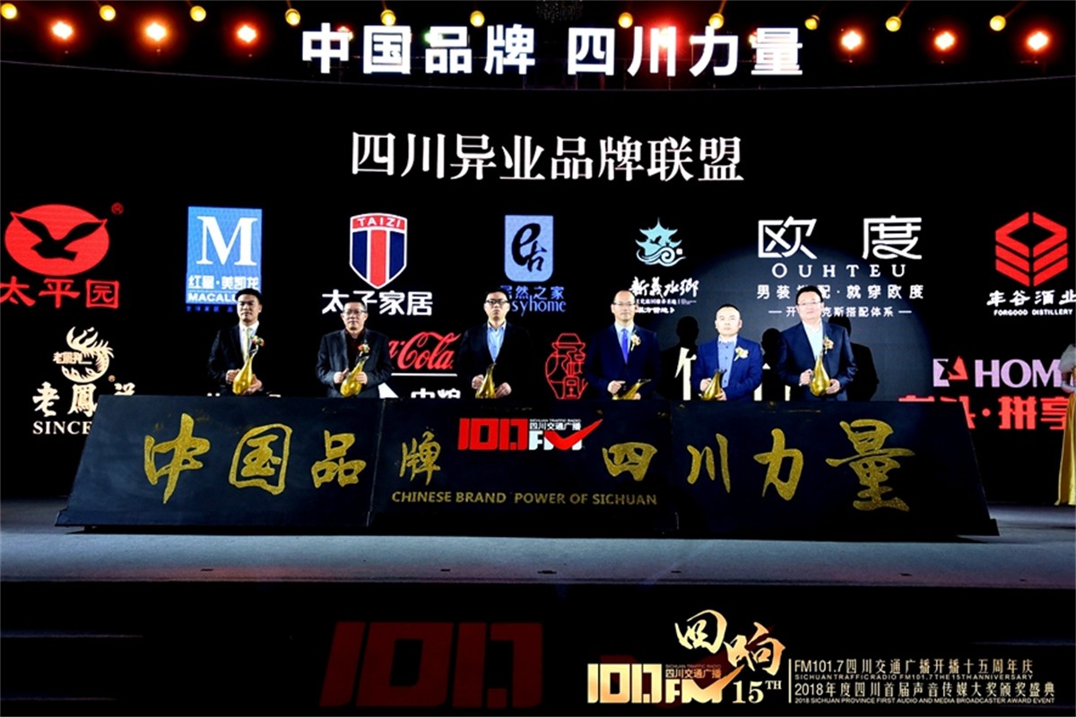 周年庆颁奖仪式运动策划公司_周年庆运动策划公司_平博文化撒播集团