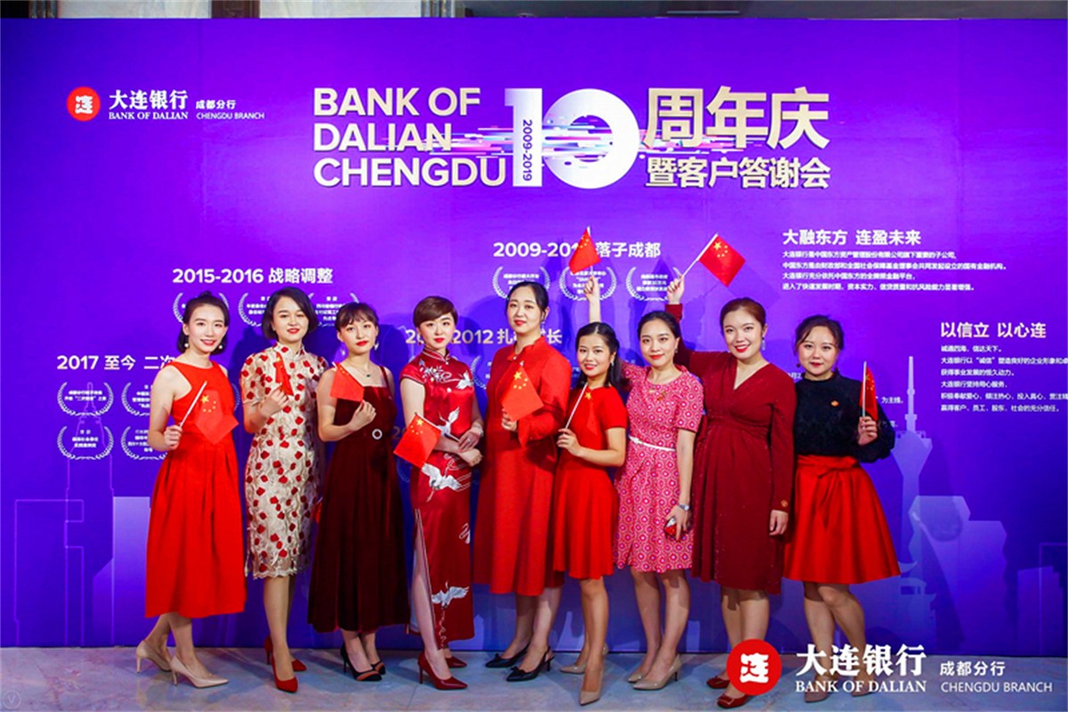 周年庆运动策划公司_成都周年庆运动公司_成都平博文化撒播
