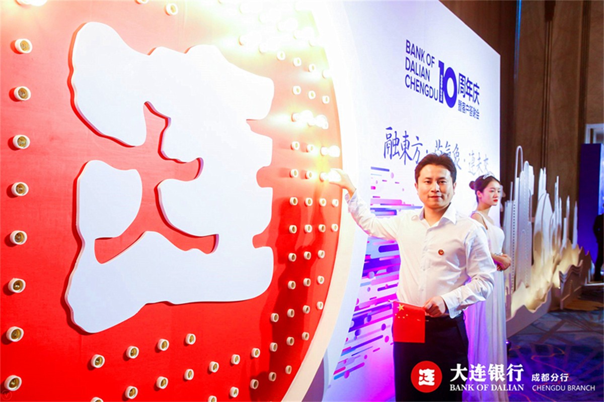 周年庆运动策划公司_成都周年庆运动公司_成都平博文化撒播
