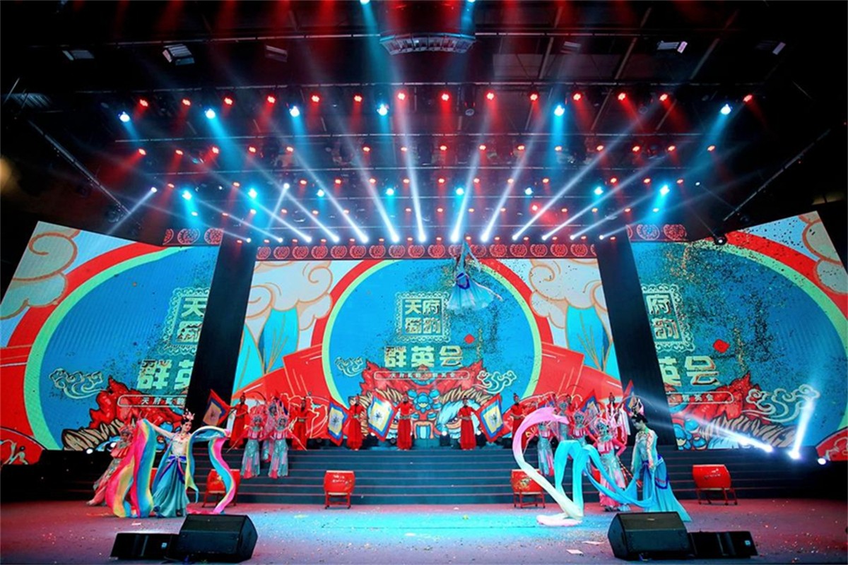 新春团拜会运动策划公司_年会庆典策划哪家好_成都平博