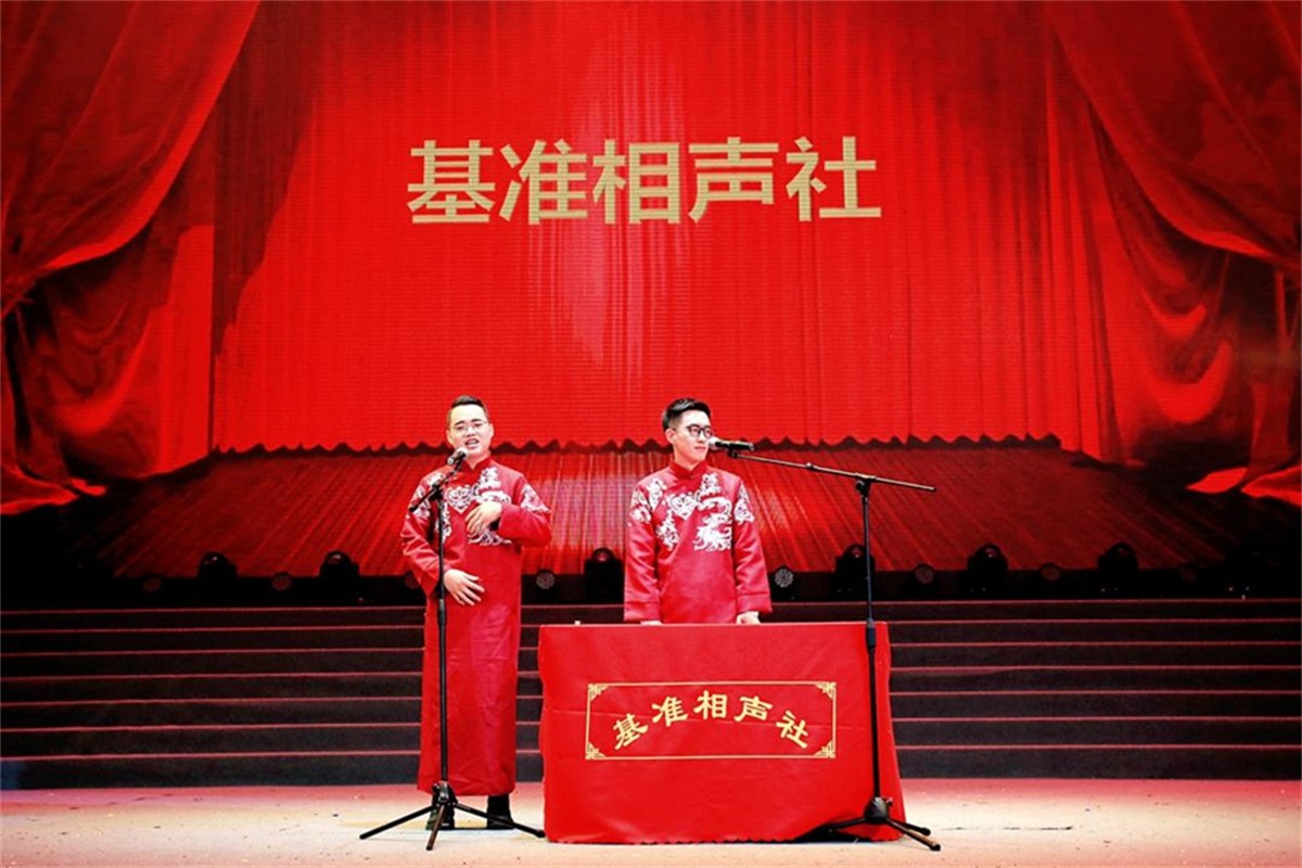 新春团拜会运动策划公司_年会庆典策划哪家好_成都平博