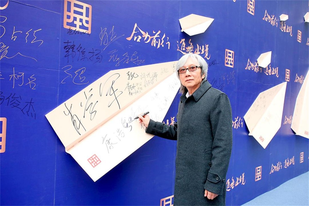 新春团拜会运动策划公司_年会庆典策划哪家好_成都平博