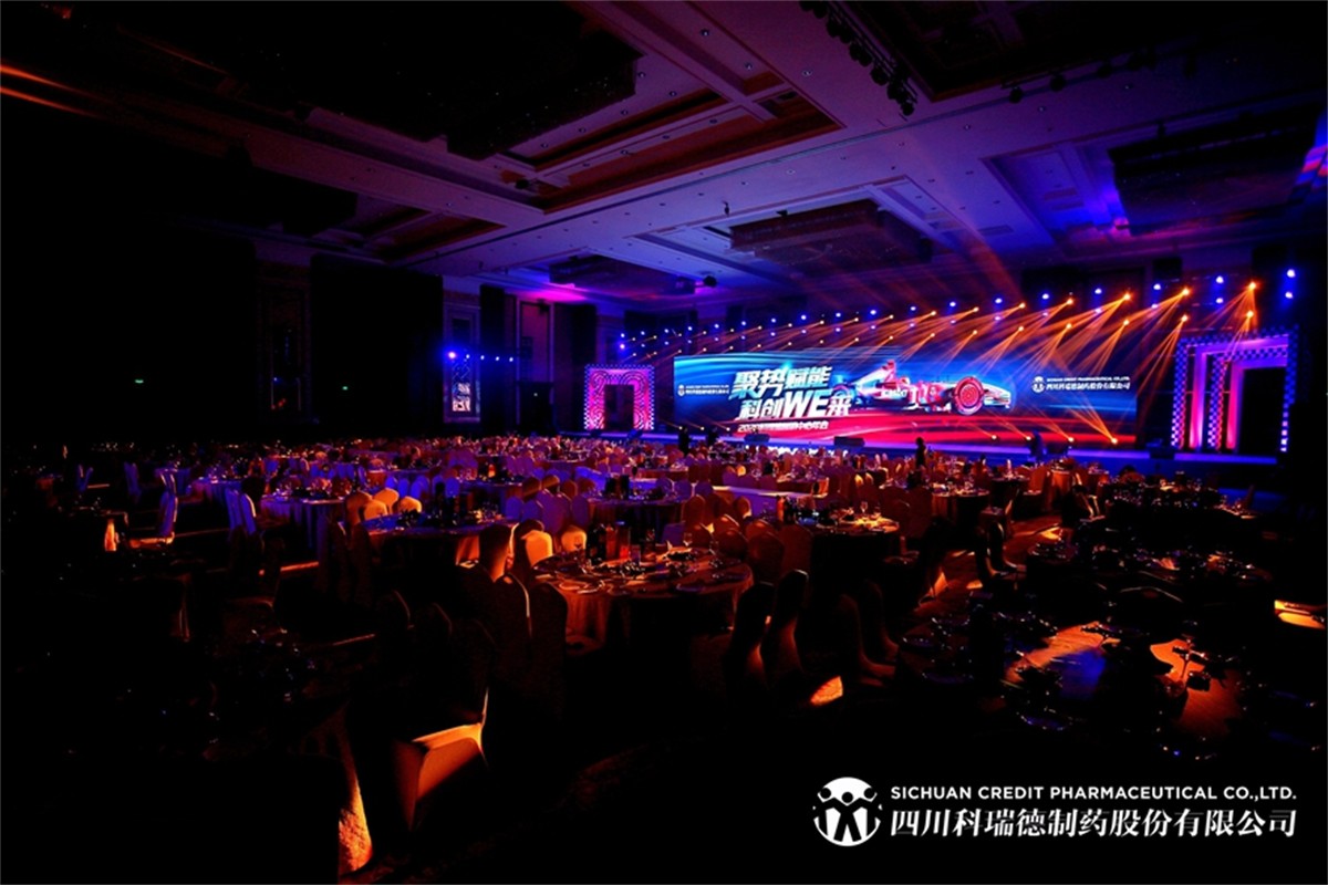 年会运动策划公司_成都年会运动策划公司_平博文化撒播集团