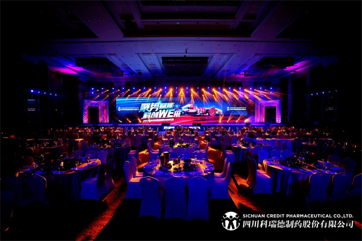 年会运动策划公司_成都年会运动策划公司_平博文化撒播集团