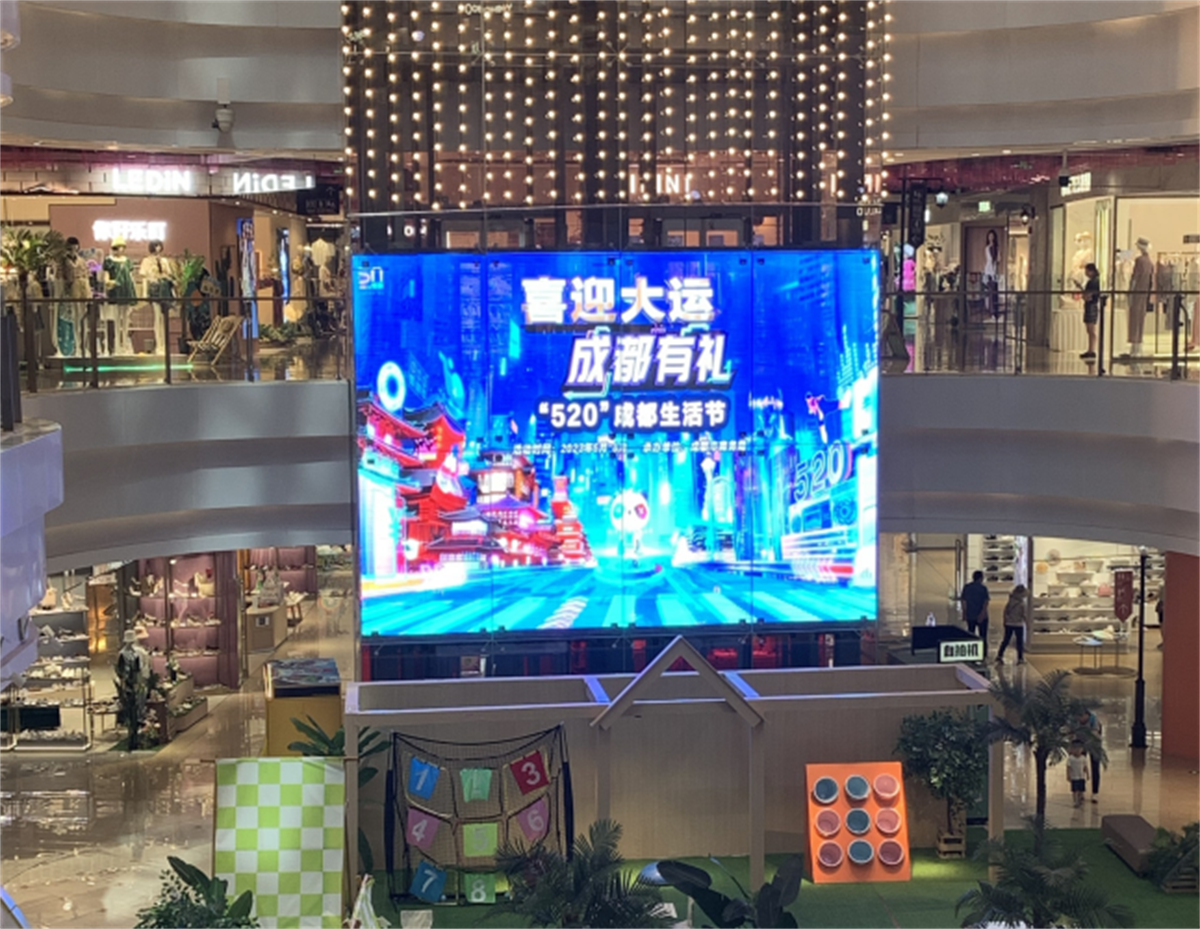 喜迎大运&middot;成都有礼  -平博