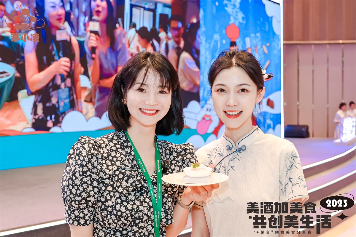  2024年度&ldquo;茅小凌&rdquo;美食市场事情会-平博