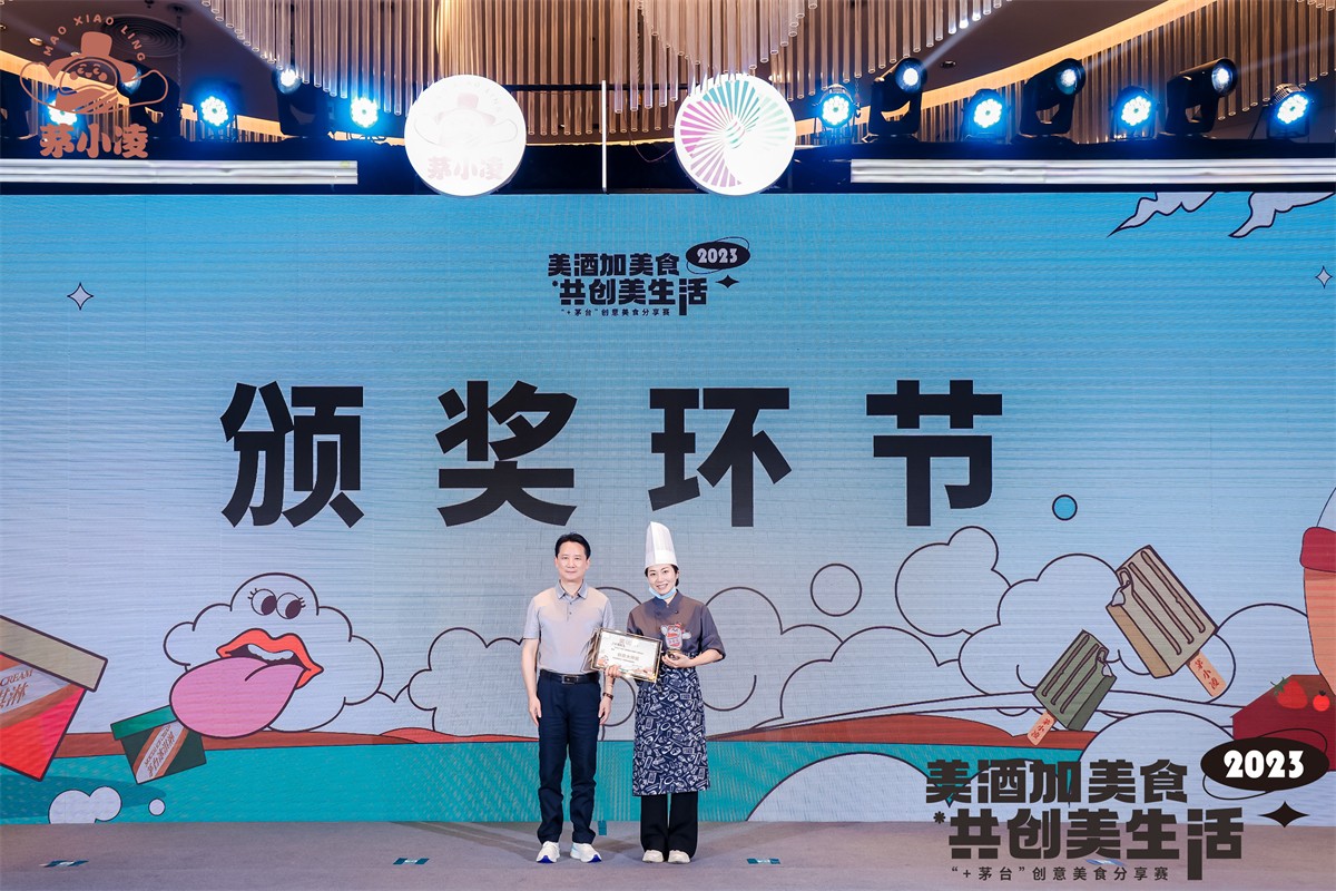  2024年度&ldquo;茅小凌&rdquo;美食市场事情会-平博