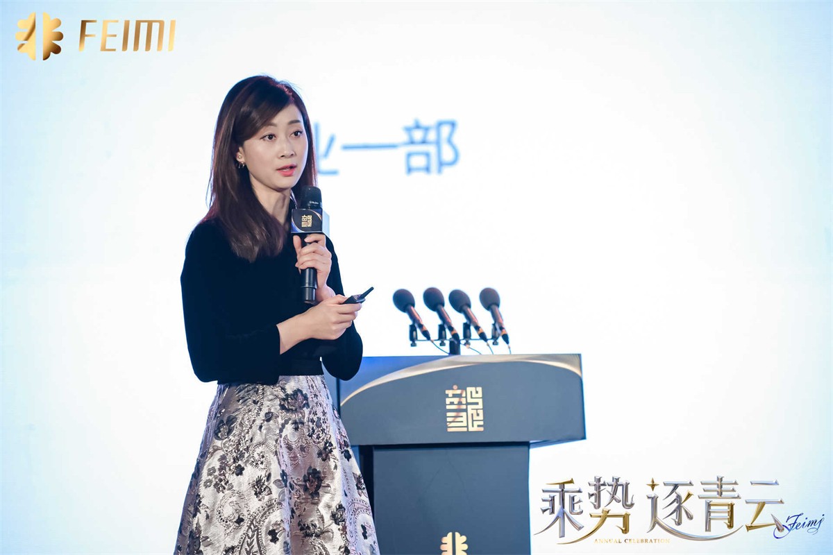乘势 逐青云   |   2024平博撒播集团年会盛典-平博