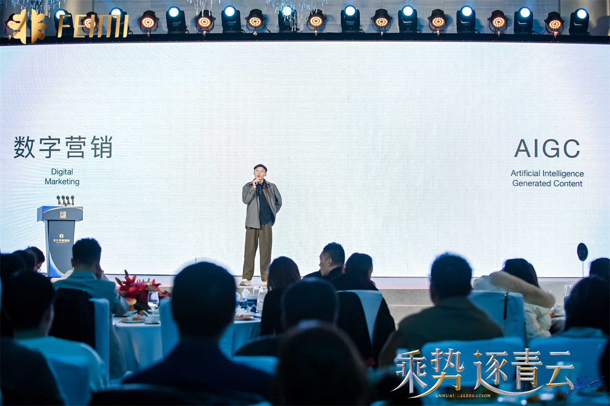 乘势 逐青云   |   2024平博撒播集团年会盛典-平博