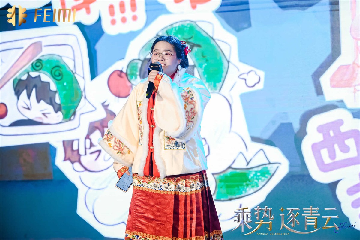 乘势 逐青云   |   2024平博撒播集团年会盛典-平博