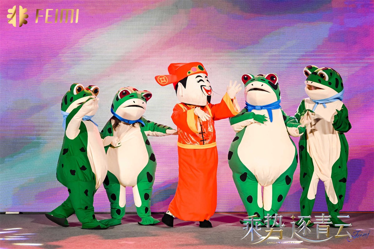 乘势 逐青云   |   2024平博撒播集团年会盛典-平博