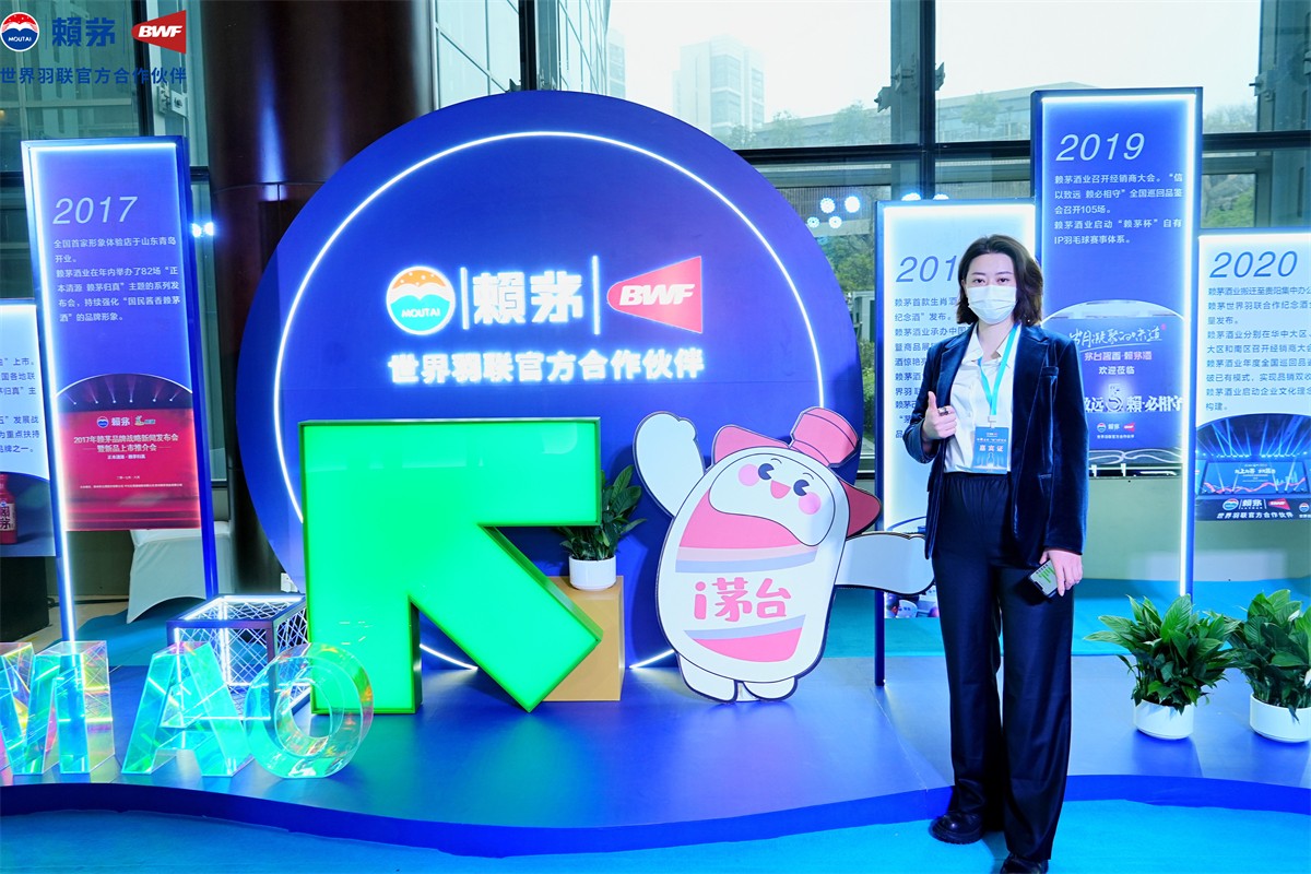 茅台集团2024年市场事情聚会精神转达专题会暨赖茅2024年市场政策解读会-平博