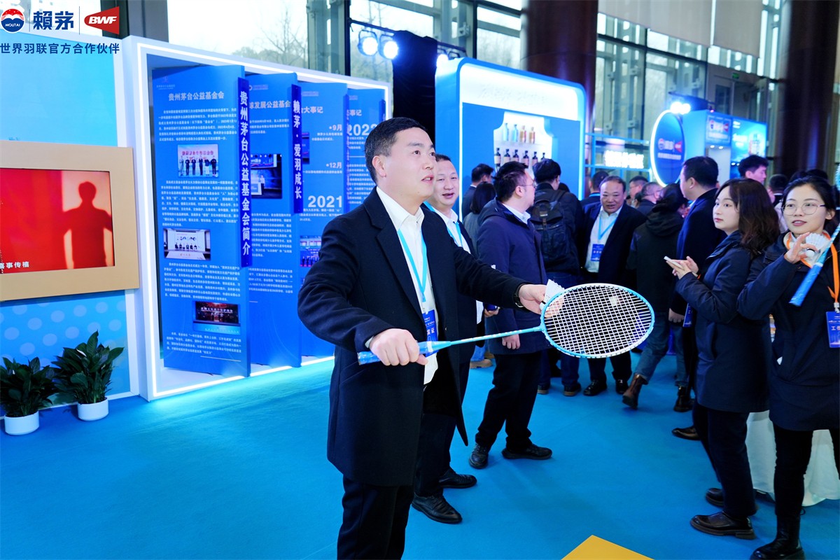 茅台集团2024年市场事情聚会精神转达专题会暨赖茅2024年市场政策解读会-平博