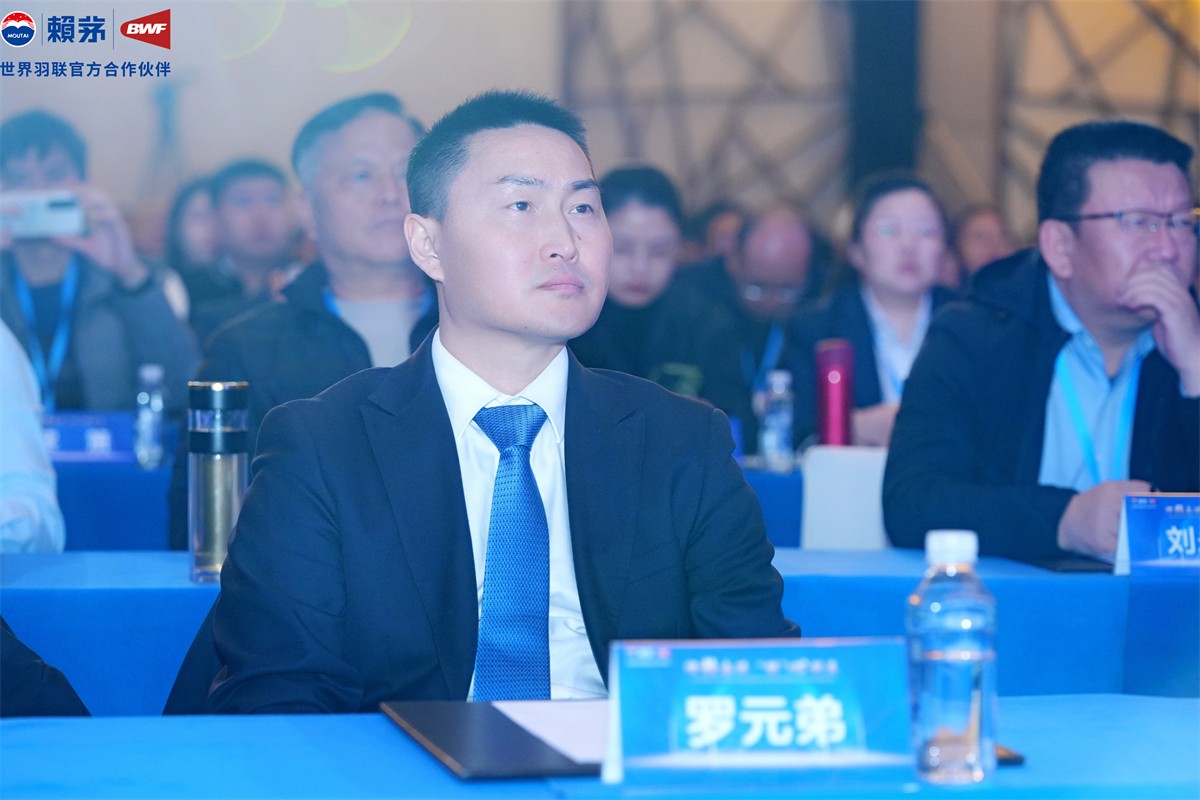 茅台集团2024年市场事情聚会精神转达专题会暨赖茅2024年市场政策解读会-平博