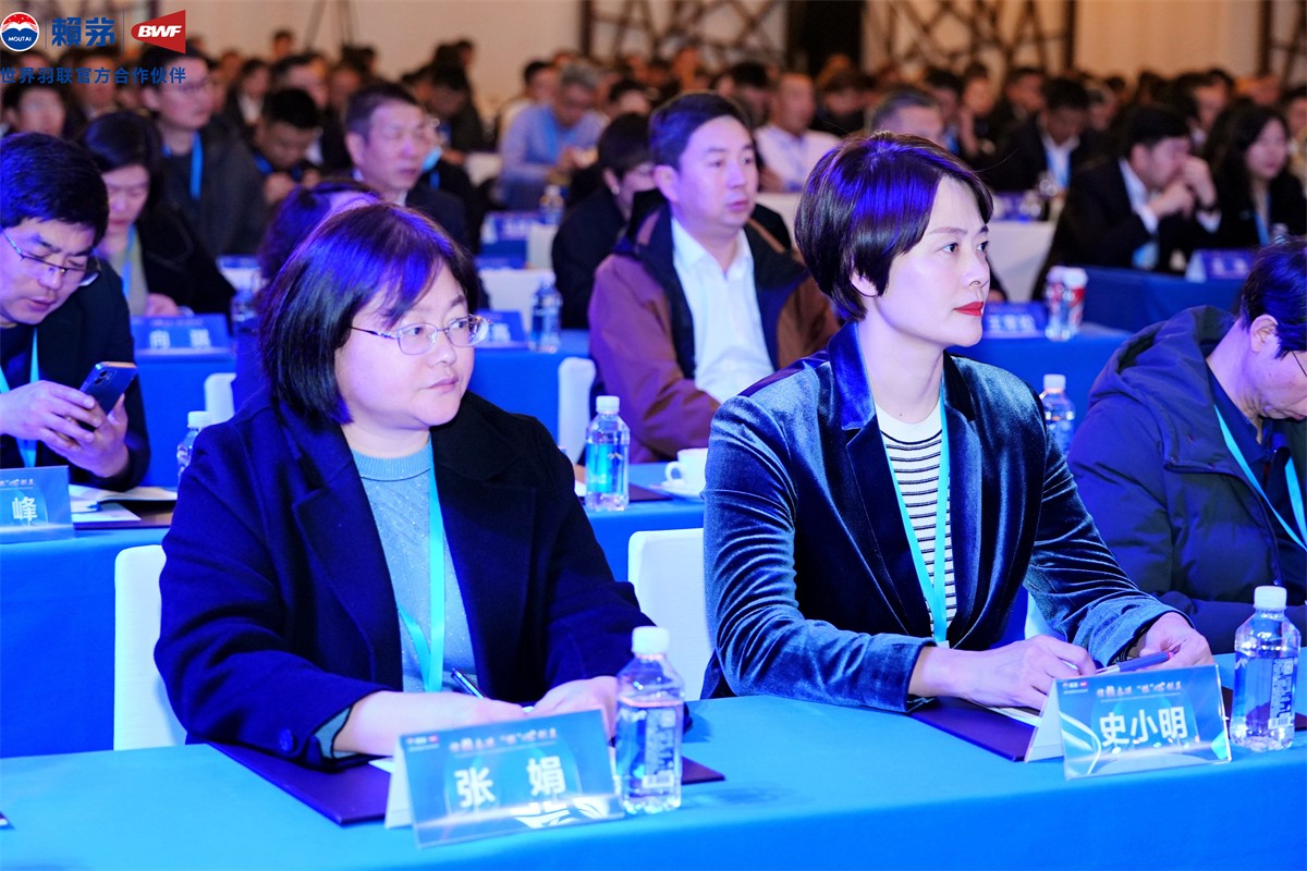 茅台集团2024年市场事情聚会精神转达专题会暨赖茅2024年市场政策解读会-平博