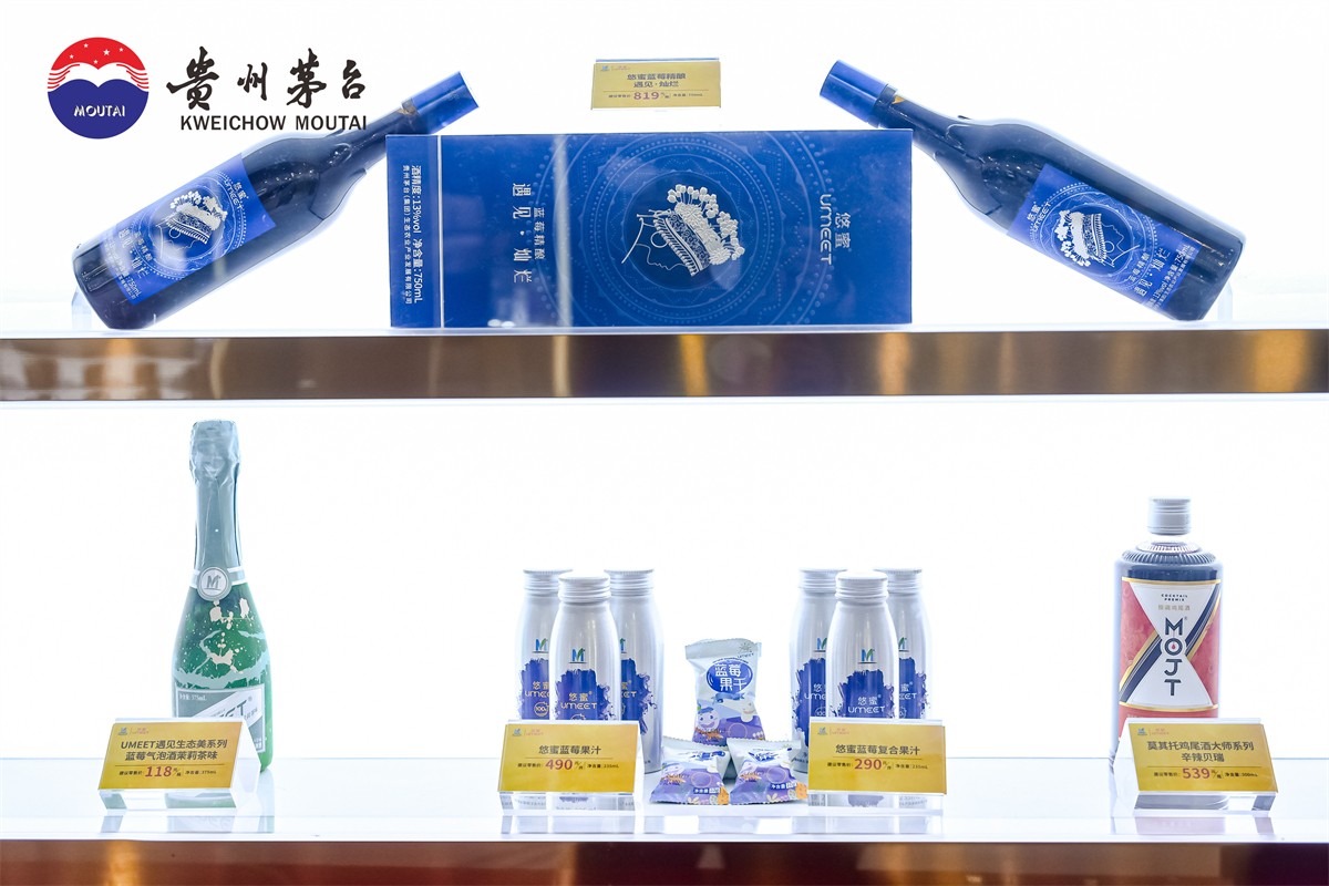第110届天下糖酒会茅台展厅-平博