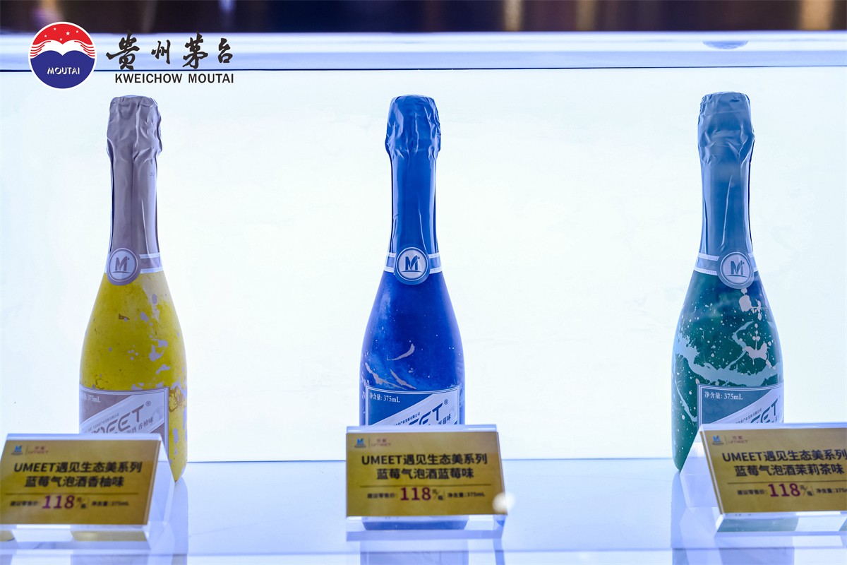 第110届天下糖酒会茅台展厅-平博