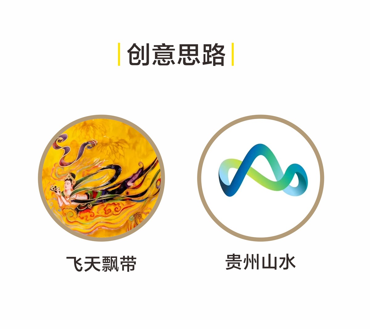 第110届天下糖酒会茅台展厅-平博