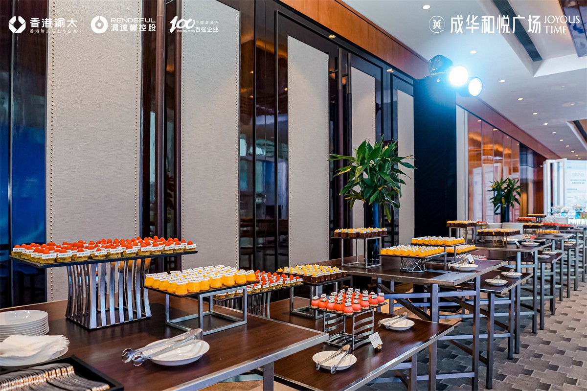 成华和悦广场都会更新宣布会-平博