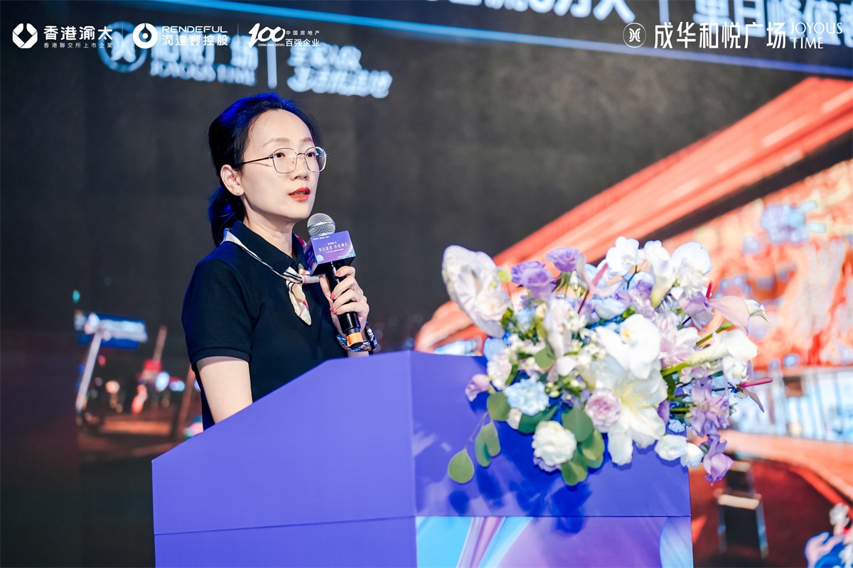 成华和悦广场都会更新宣布会-平博